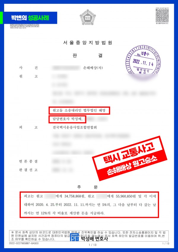 8e2be3c28acd16e72a532ca086899aa4_1738556