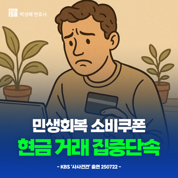 793b6e0a287cce19f11c92d8859cd9c5_1754637