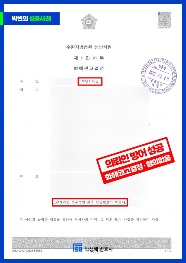 91fdf79ba7fd8d238e795f3241ea8377_1754879