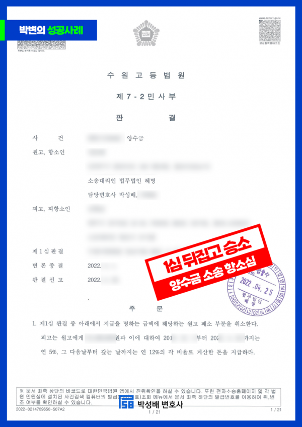 91fdf79ba7fd8d238e795f3241ea8377_1754883