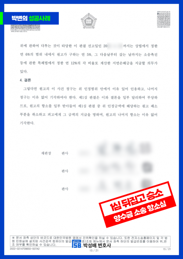 91fdf79ba7fd8d238e795f3241ea8377_1754883