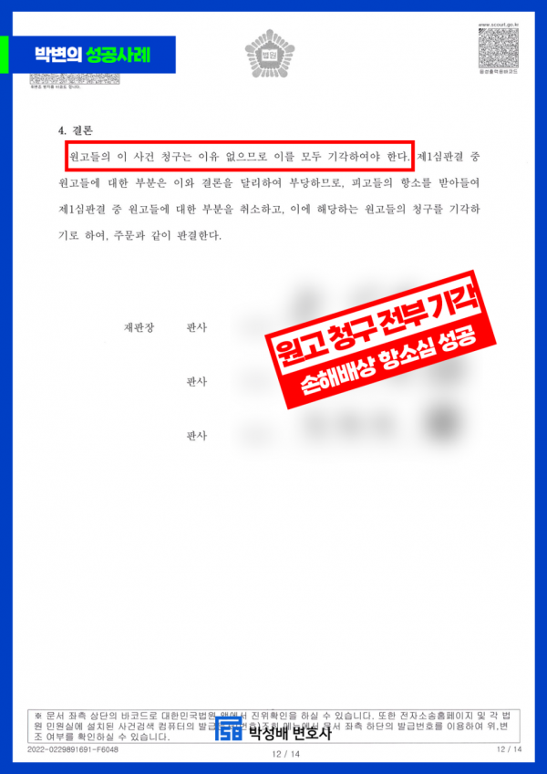 91fdf79ba7fd8d238e795f3241ea8377_1754883