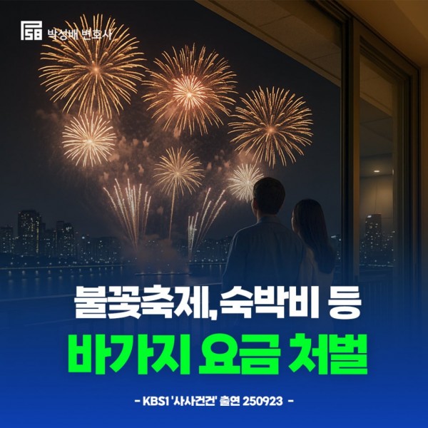 cb101e0ac4e434308fe3278af4dc785b_1760339